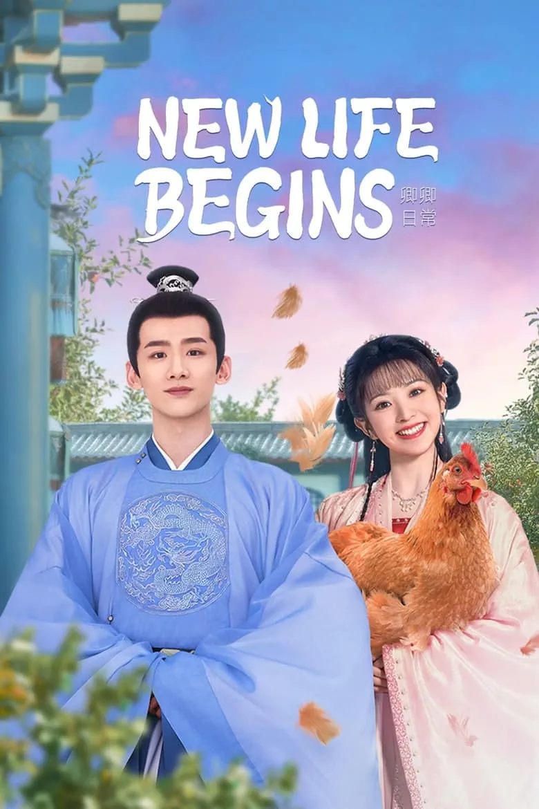 New Life Begins (2022) ป่วนรักวิวาห์ว้าวุ่น