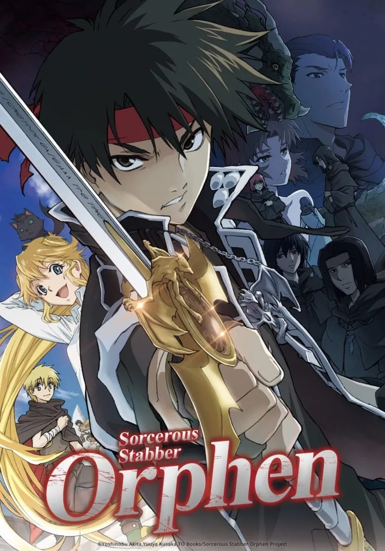 Sorcerous Stabber Orphen: จอมขมังเวทย์ออร์เฟน