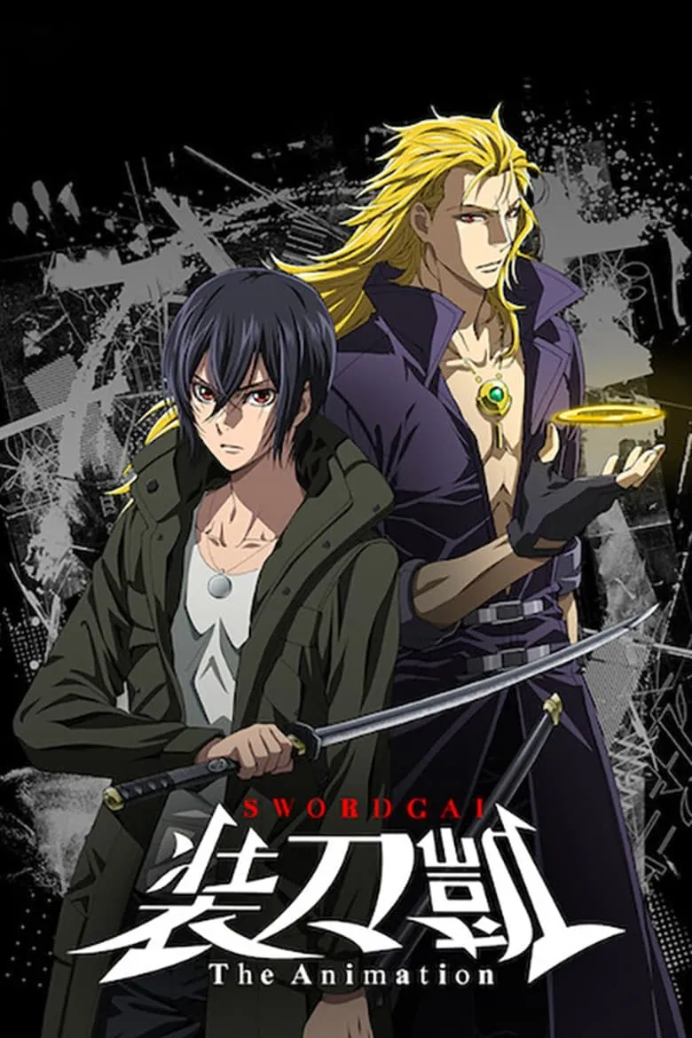 Sword Gai: The Animation หัตถ์ศาสตราผ่าโลกันตร์
