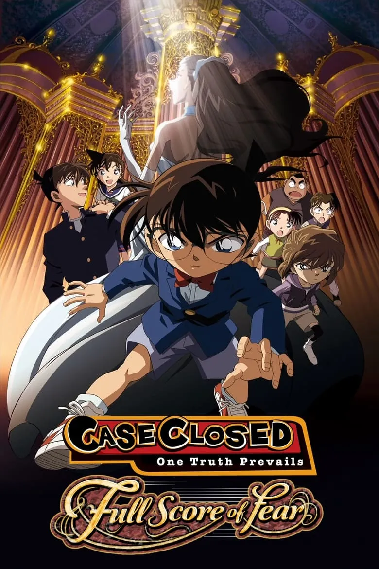 Detective Conan Movie 12: Full Score of Fear | ยอดนักสืบจิ๋วโคนัน เดอะมูฟวี่ 12: บทบรรเลงแห่งความตาย