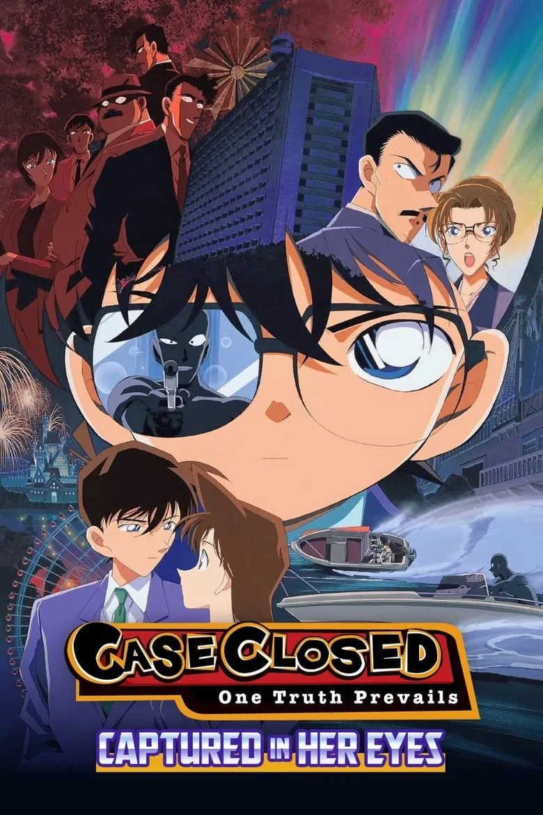 Detective Conan Movie 04: Captured in Her Eyes | ยอดนักสืบจิ๋วโคนัน เดอะมูฟวี่ 04: คดีฆาตกรรมนัยน์ตามรณะ