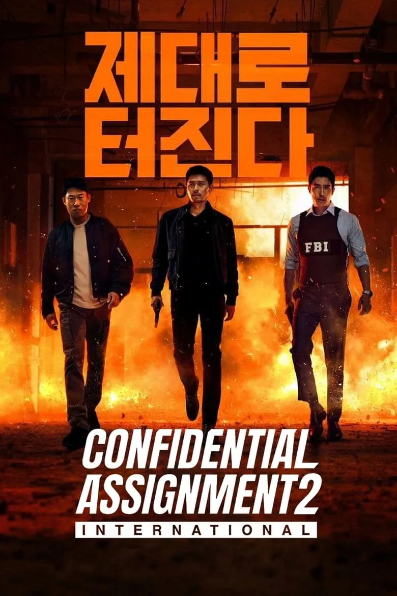 Confidential Assignment 2: International | จารชนโอปป้า รั่วส์ข้ามโลก