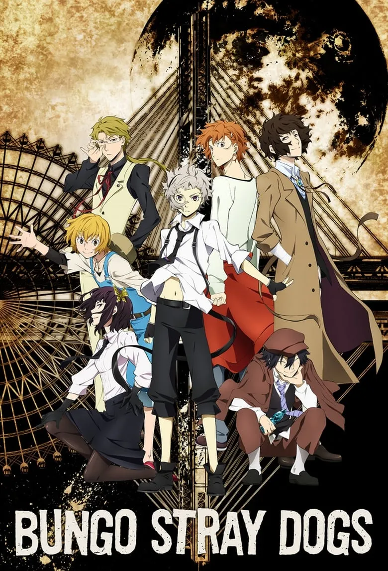 Bungou Stray Dogs : คณะประพันธกรจรจัด