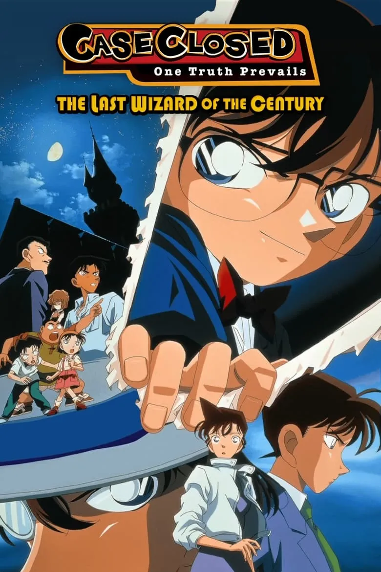 Detective Conan Movie 03: The Last Wizard of the Century | ยอดนักสืบจิ๋วโคนัน เดอะมูฟวี่ 03: ปริศนาพ่อมดคนสุดท้ายแห่งศตวรรษ