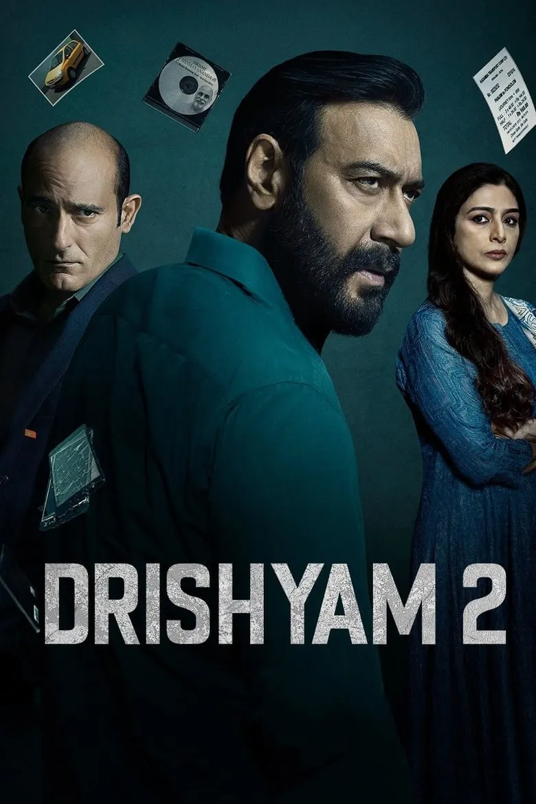Drishyam 2 | ภาพลวง 2
