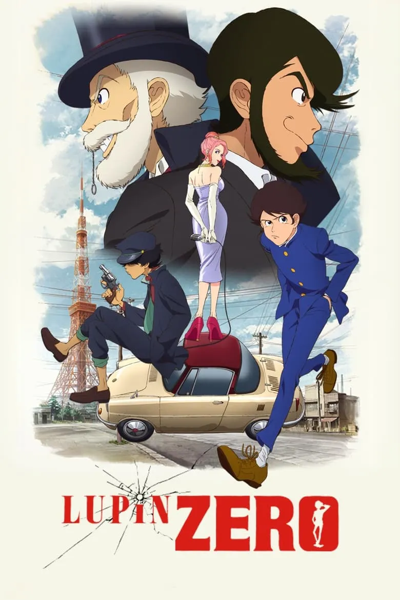 Lupin Zero : จอมโจรลูแปงศูนย์