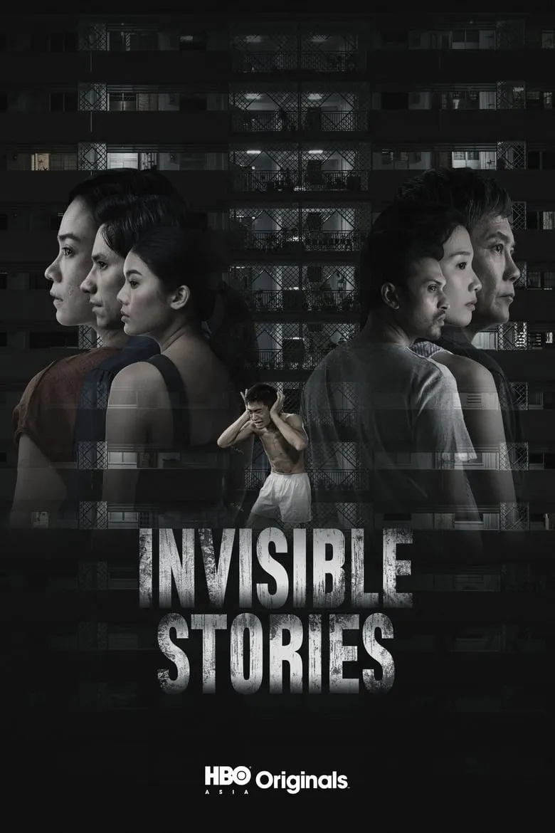 Invisible Stories : เรื่องราวที่มองไม่เห็น