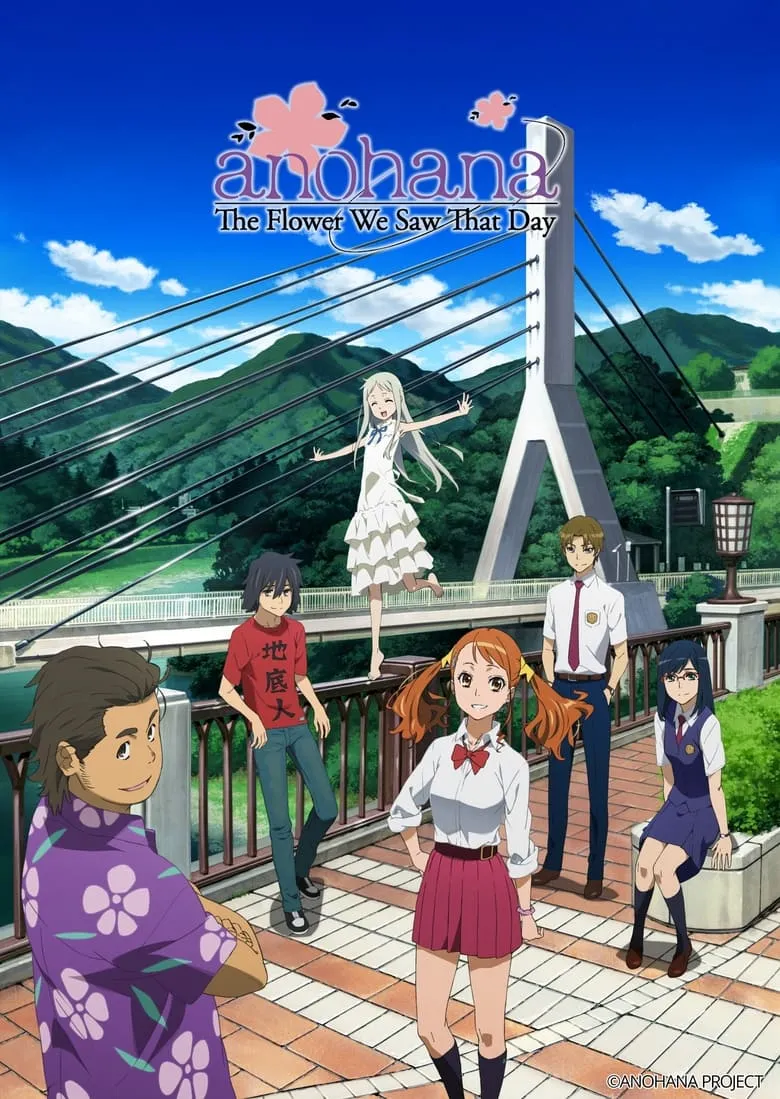 Anohana: The Flower We Saw That Day ดอกไม้ มิตรภาพ และความทรงจำ