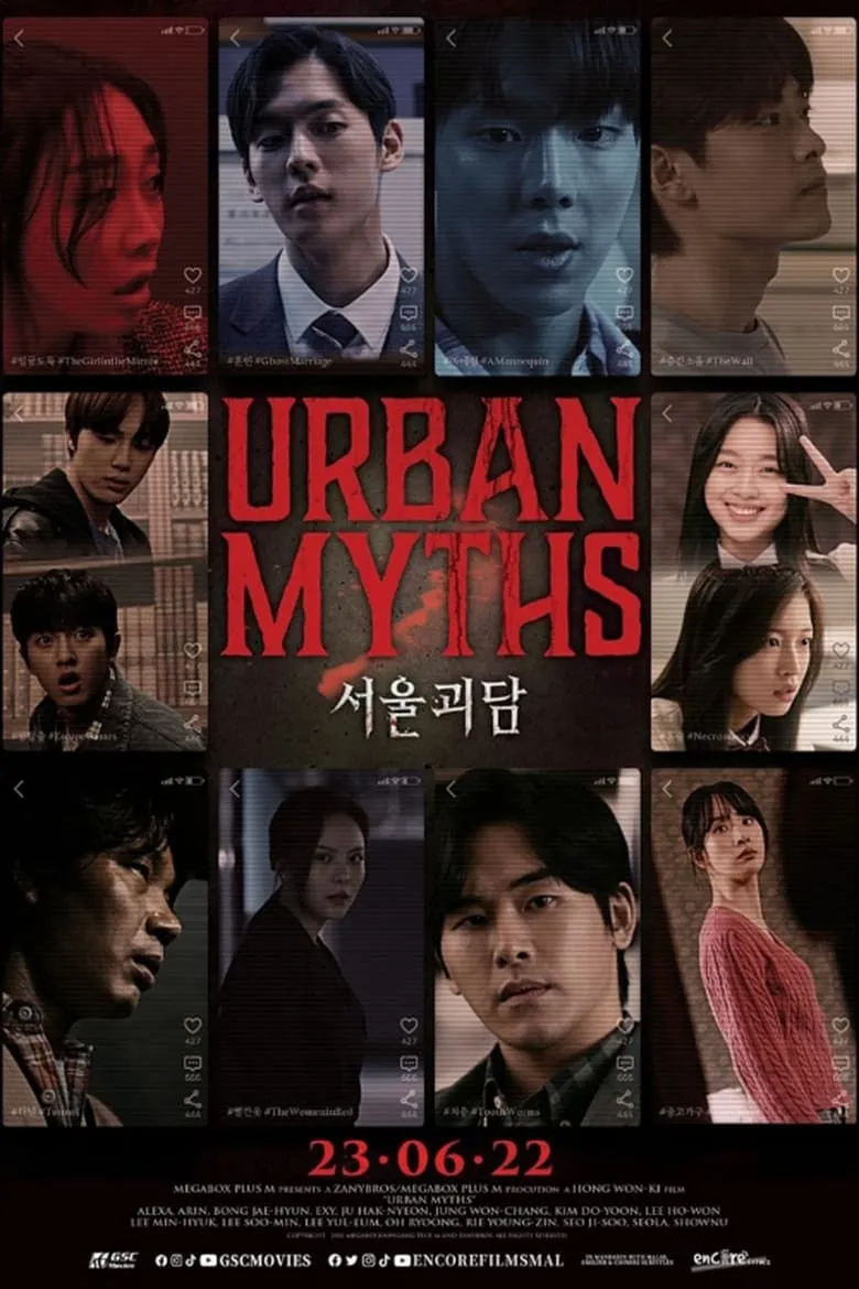 Urban Myths | ผีดุสุดโซล