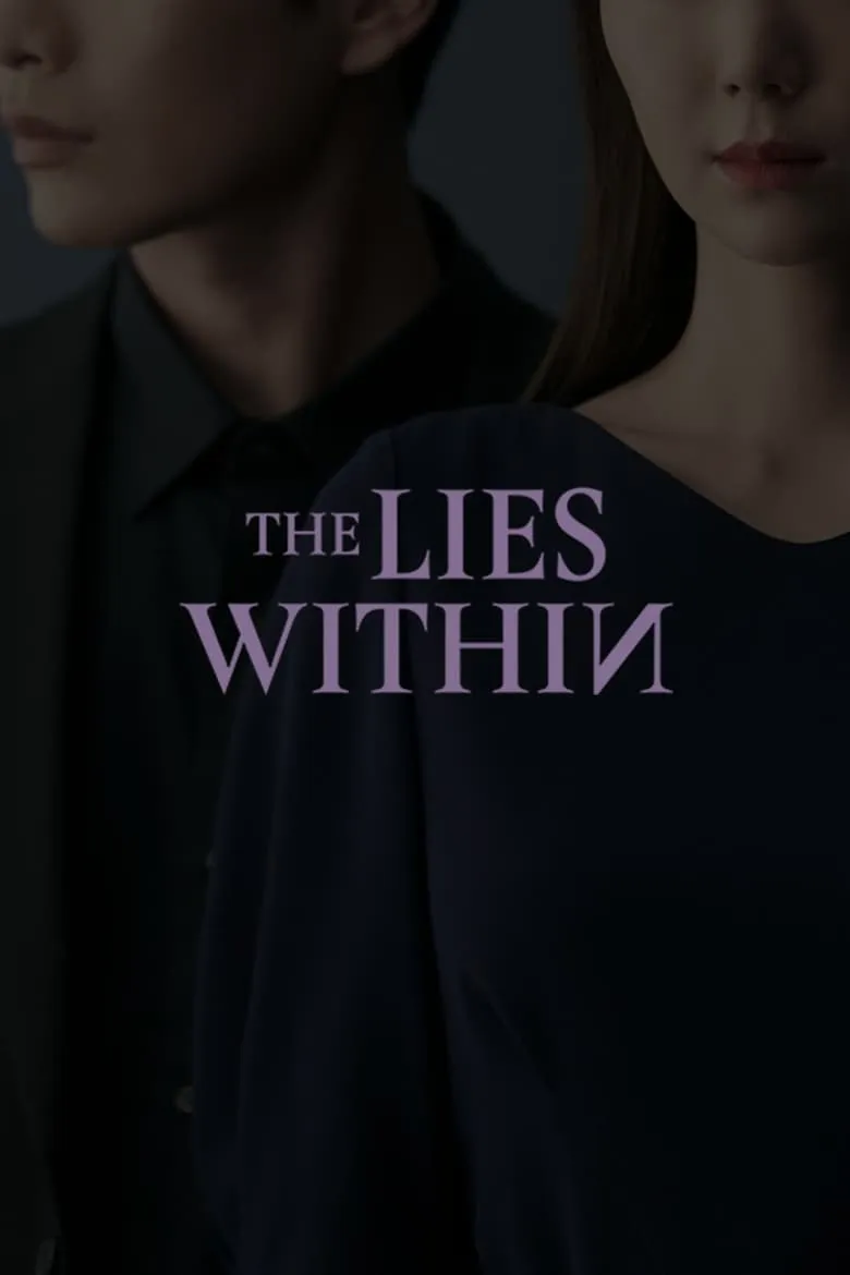 The Lies Within : เกมโกหก