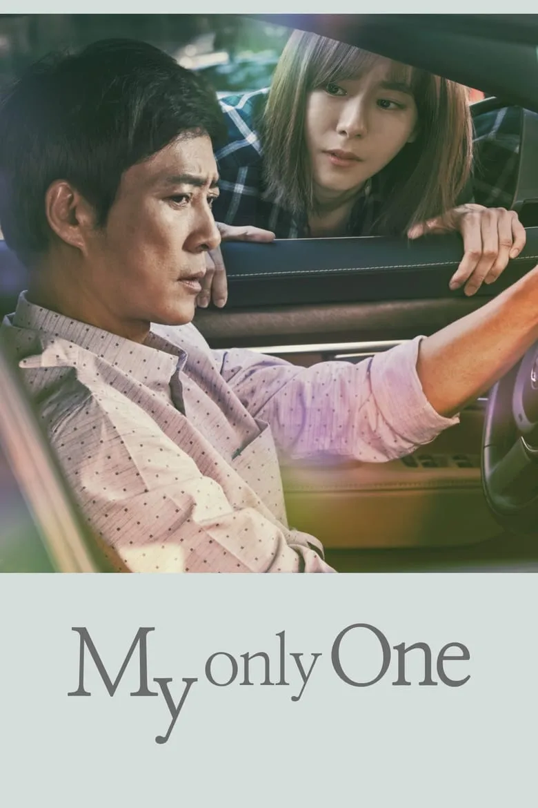 My Only One : เธอคือหนึ่งเดียว