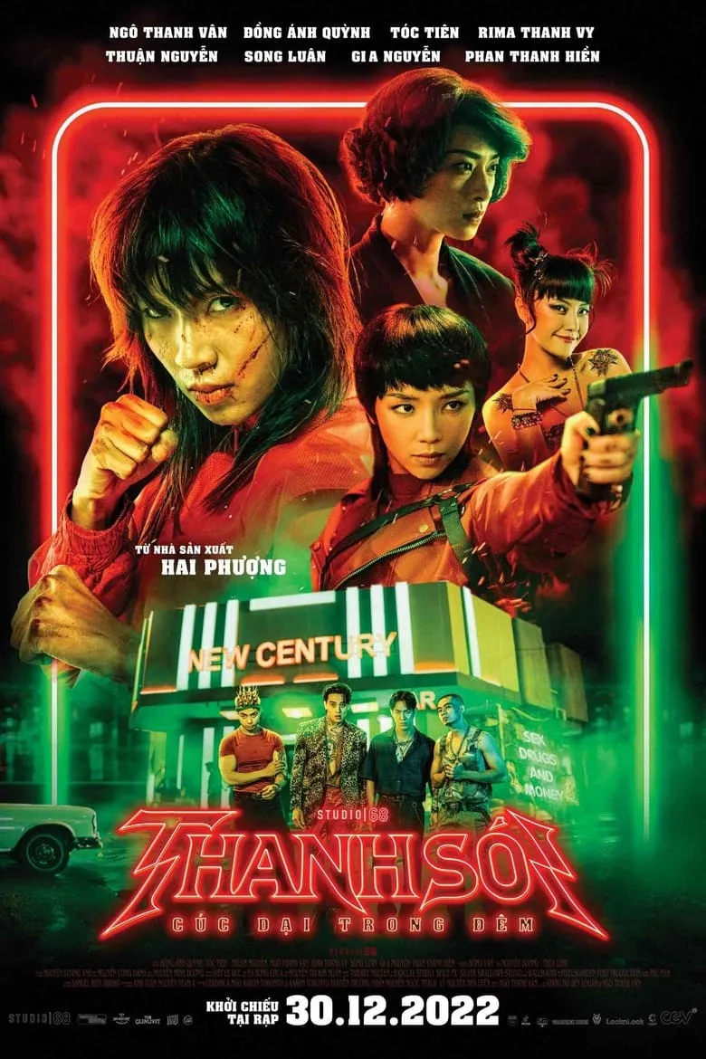 Furies | ผู้หญิงแค้นดับนรก