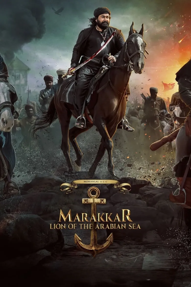 Marakkar: Lion of the Arabian Sea | มารักการ์ สิงโตแห่งทะเลอาหรับ