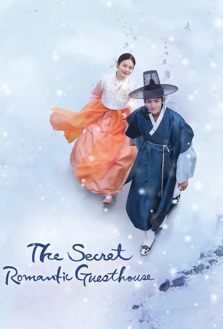 The Secret Romantic Guesthouse (열애사) : โรงเตี๊ยมแห่งรัก