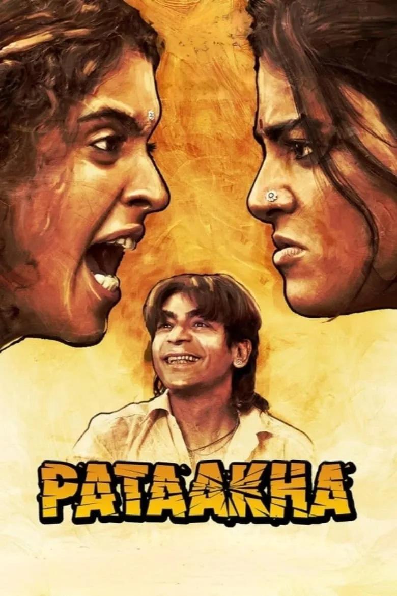 Pataakha | คู่กัดสาวแสบป่วนเมือง