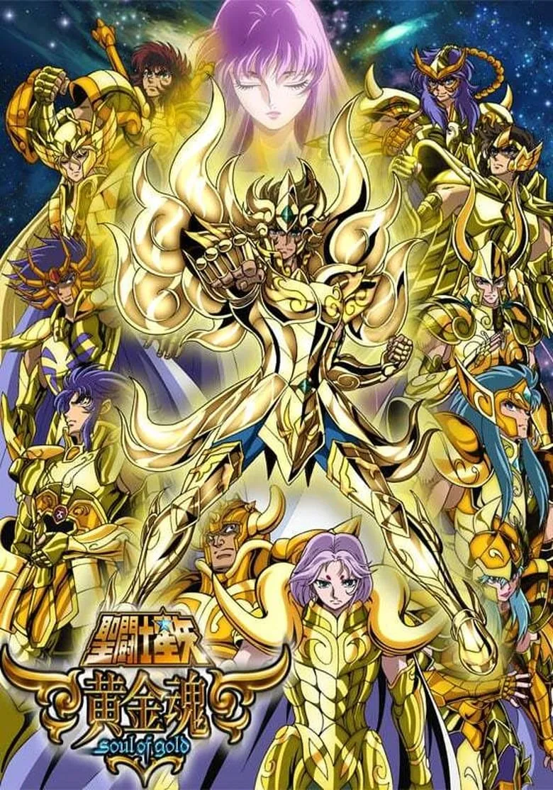 Saint Seiya: Soul of Gold : เซนต์เซย์ย่า วิญญาณแห่งโกลด์