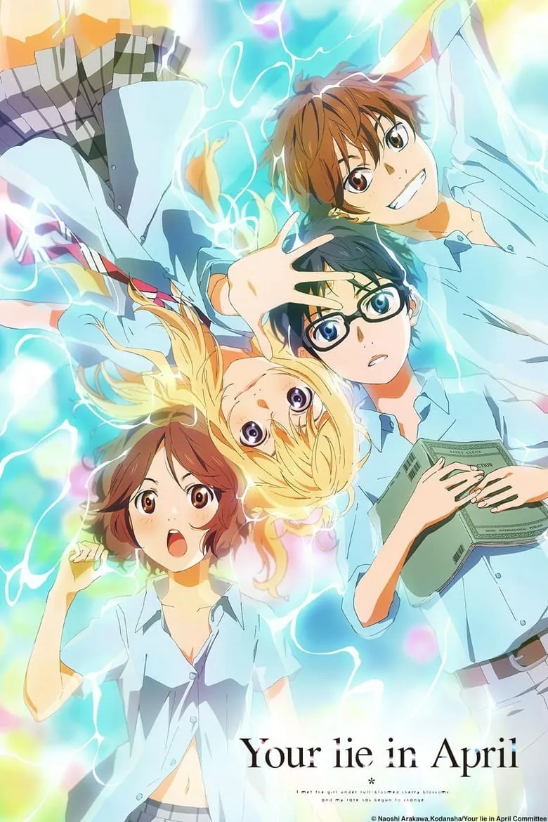 Your Lie in April (Shigatsu wa Kimi no Uso) : เพลงรักสองหัวใจ