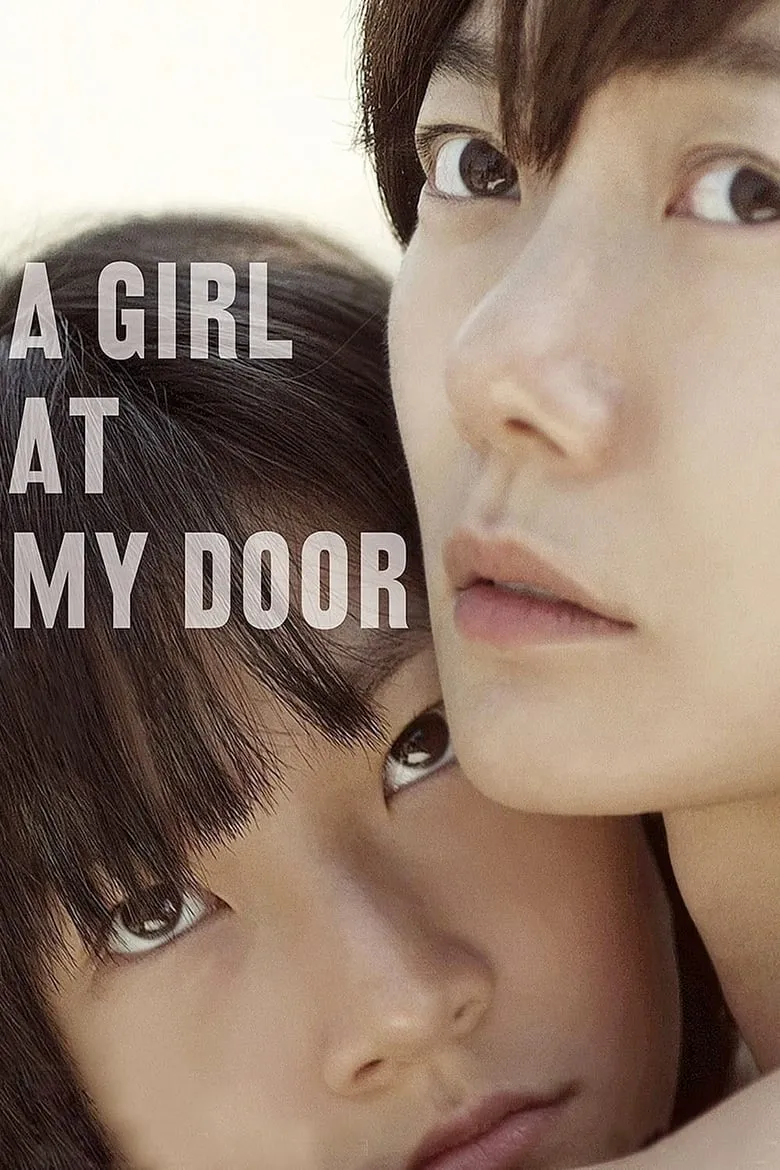 A Girl at My Door | สาวน้อยที่หน้าประตู