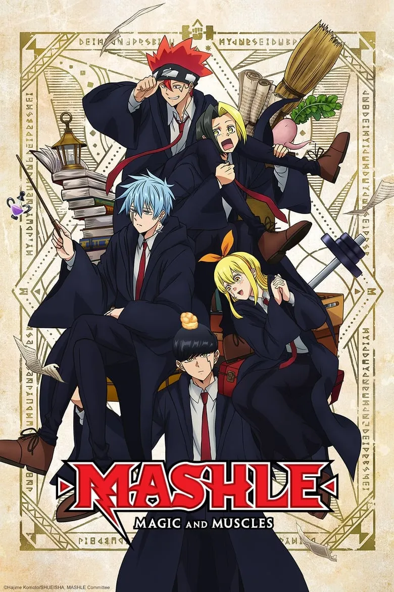 Mashle: Magic and Muscles ศึกโลกเวทมนตร์คนพลังกล้าม