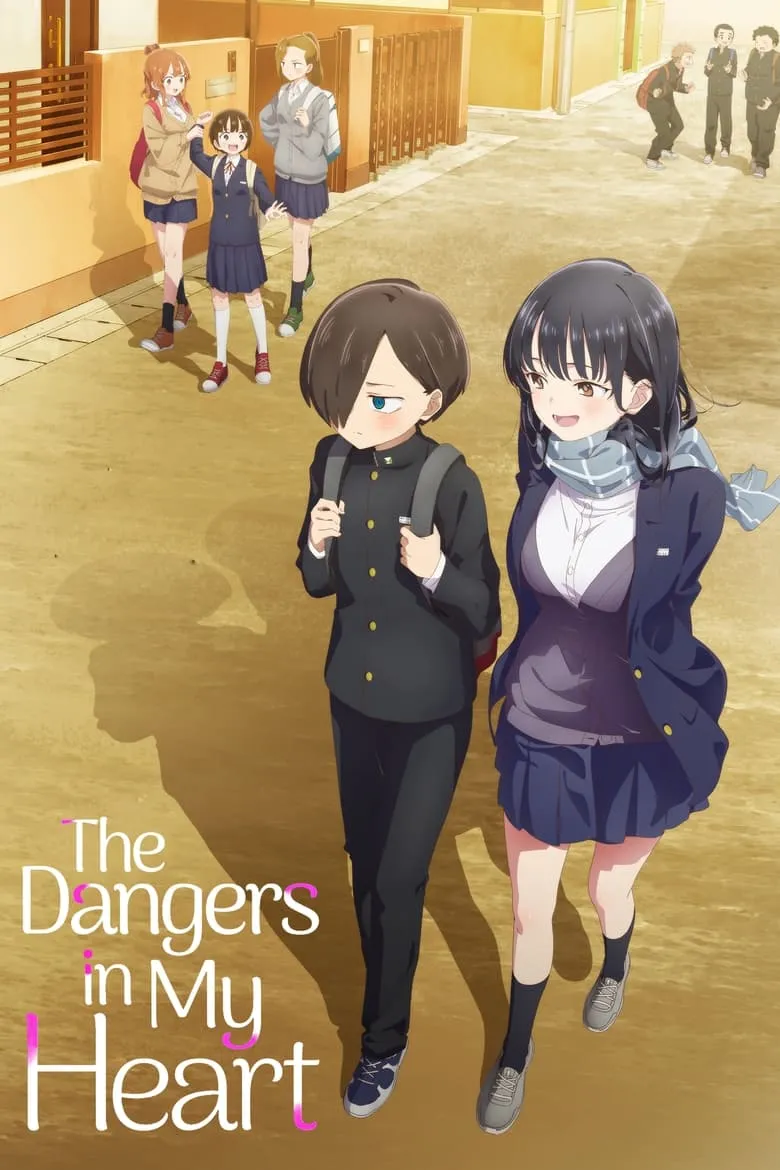 The Dangers in My Heart (Boku no Kokoro no Yabai Yatsu) : เธอผู้อันตรายต่อใจผม