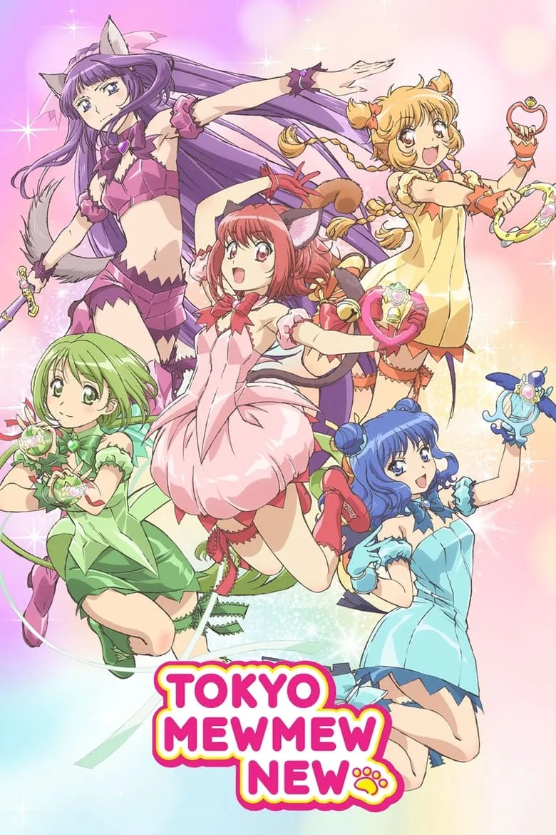 Tokyo Mew Mew New : โตเกียวเหมียวเหมียว