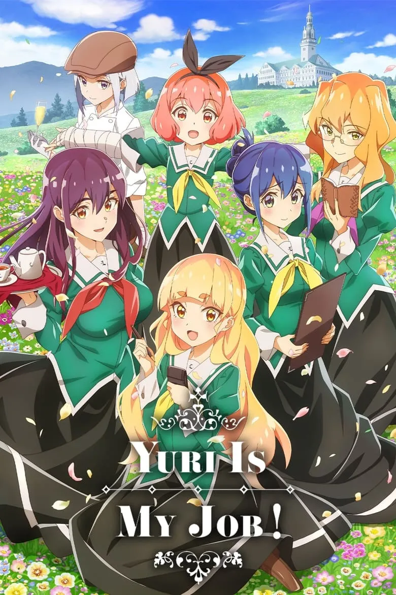 Yuri is My Job! : ลิลี่ผลิบานเพราะเป็นงานหรอกนะคะ!