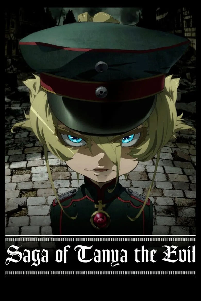Saga of Tanya the Evil : บันทึกสงครามของยัยเผด็จการ
