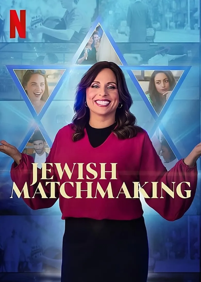 Jewish Matchmaking : แม่สื่อชาวยิว