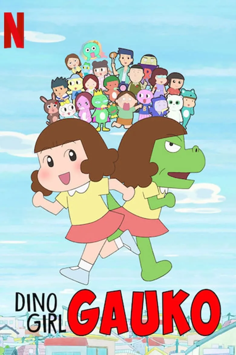 Dino Girl Gauko : โกโกะ สาวน้อยไดโน