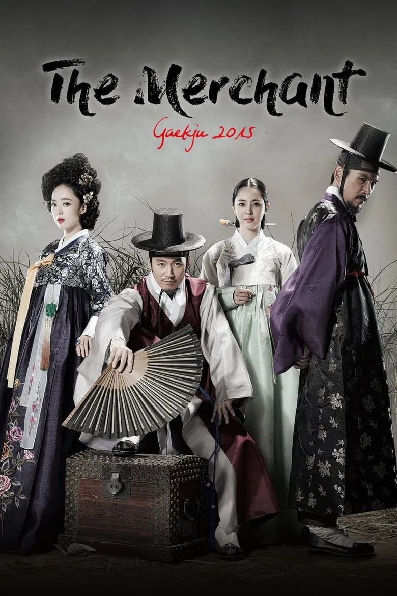 The Merchant: Gaekju 2015  พ่อค้าเร่แห่งโชซอน