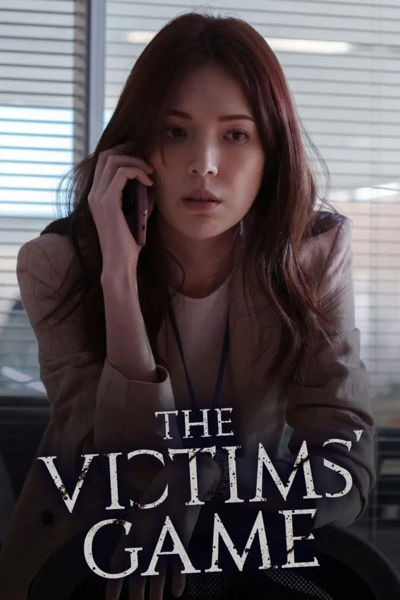 The Victims' Game : เจาะจิต ปิดเกมล่าเหยื่อ