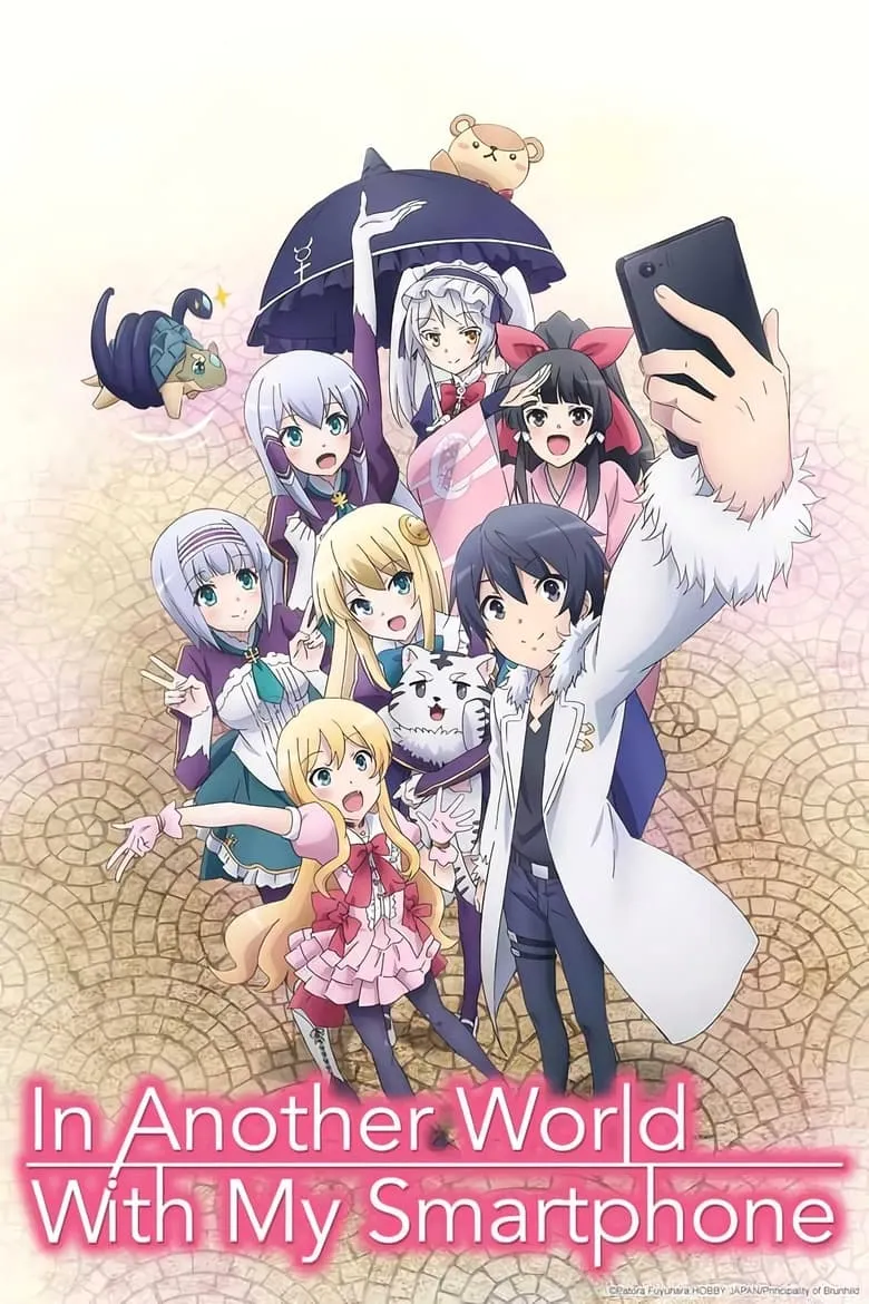 In Another World with my Smartphone (Isekai wa smartphone to tomo ni.) : ไปต่างโลกกับสมาร์ทโฟน