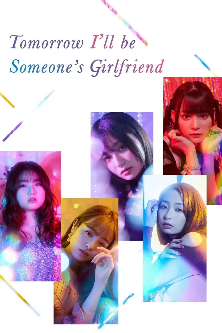Tomorrow, I'll Be Someone's Girlfriend : ในวันพรุ่งนี้ ฉันจะเป็นแฟนใครสักคน