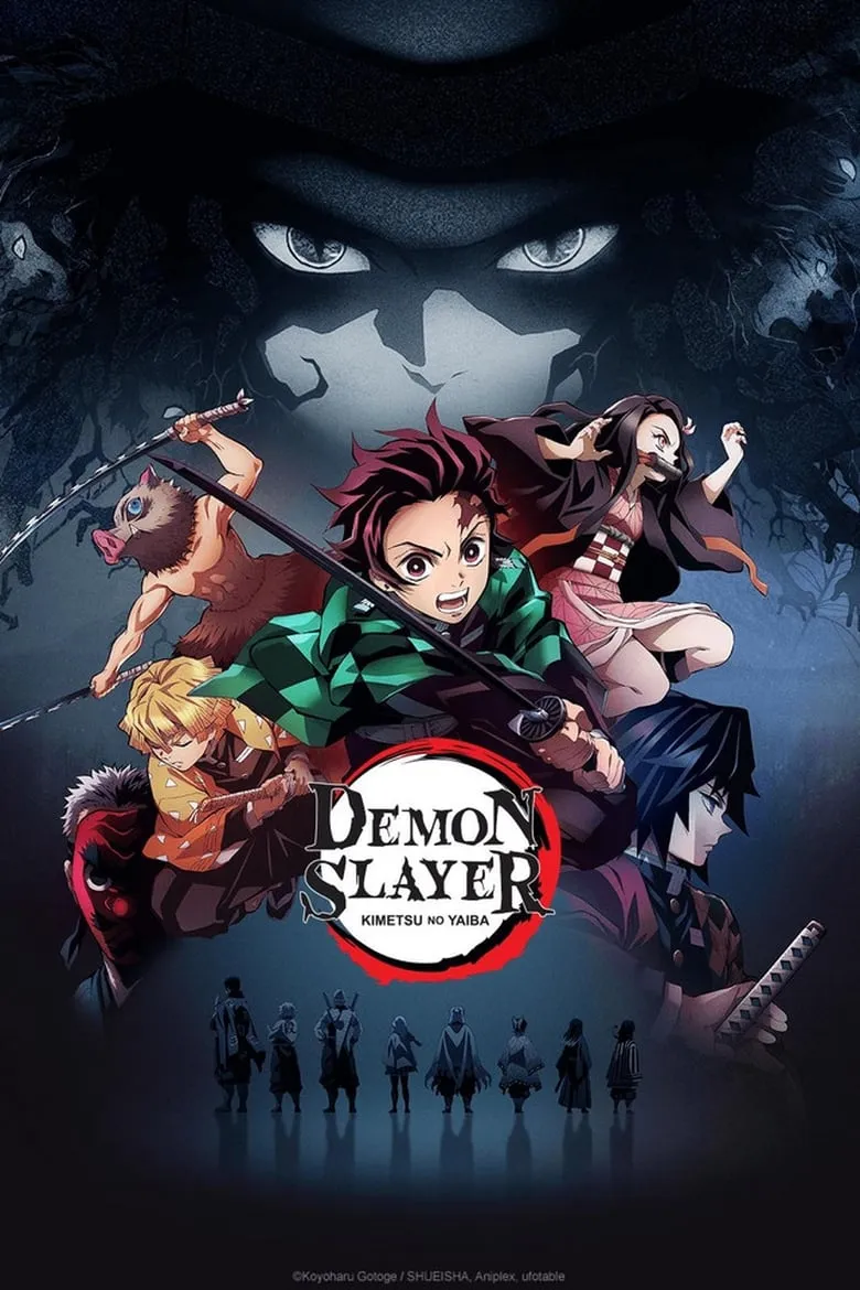 Demon Slayer: Kimetsu no Yaiba ดาบพิฆาตอสูร